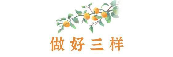 24中国国际孔子文化节圆满闭幕;国庆档总票房破21亿麻将胡了齐鲁早报丨中方车辆遭恐袭外交部要求彻查;20(图7) 24中国国际孔子文化节圆满闭幕;国庆档总票房破21亿麻将胡了齐鲁早报丨中方车辆遭恐袭外交部要求彻查;20(图7)