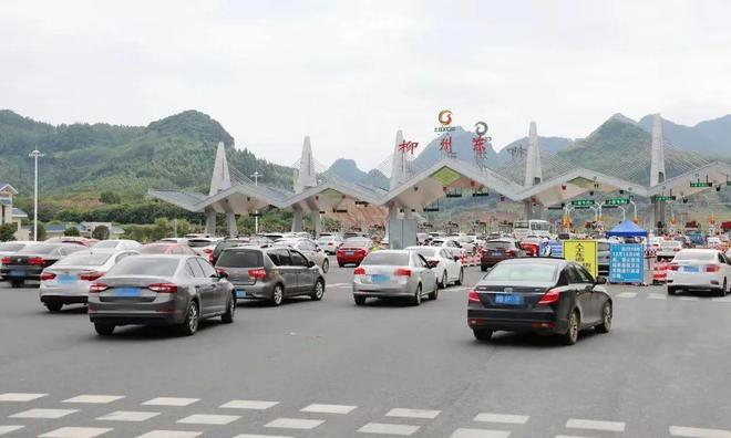 !返程的柳州人注意→麻将胡了试玩最新提醒(图6) !返程的柳州人注意→麻将胡了试玩最新提醒(图6)