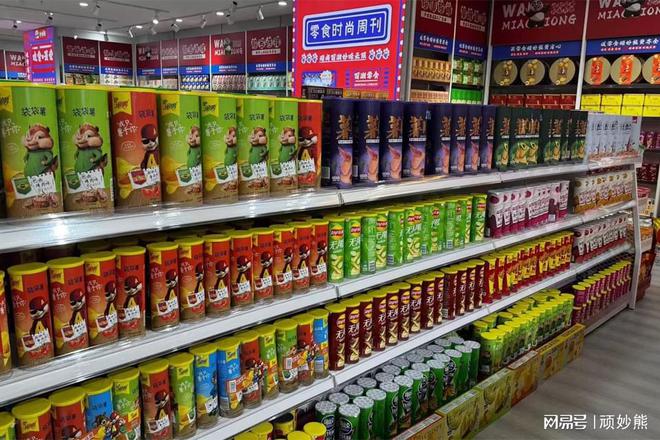 张顽妙熊与你共享美好生活麻将胡了试玩健康零食新主(图1) 张顽妙熊与你共享美好生活麻将胡了试玩健康零食新主(图1)