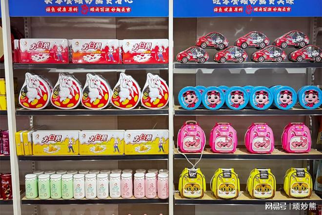 张顽妙熊与你共享美好生活麻将胡了试玩健康零食新主(图2) 张顽妙熊与你共享美好生活麻将胡了试玩健康零食新主(图2)