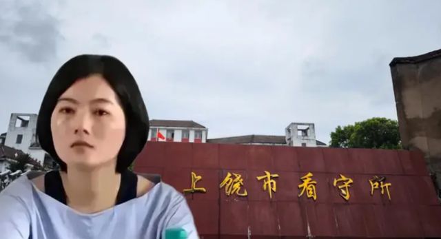 端猜想上饶万年看似坐得端、行得正麻将胡了不要对李佩霞案件再做无(图1) 端猜想上饶万年看似坐得端、行得正麻将胡了不要对李佩霞案件再做无(图1)