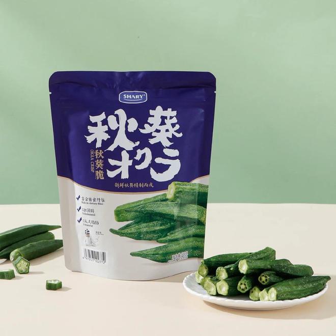 千亿功能食品里“掘金”麻将胡了游戏未来洞见在(图5) 千亿功能食品里“掘金”麻将胡了游戏未来洞见在(图5)