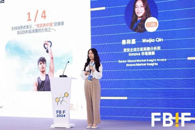 千亿功能食品里“掘金”麻将胡了游戏未来洞见在(图12) 千亿功能食品里“掘金”麻将胡了游戏未来洞见在(图12)