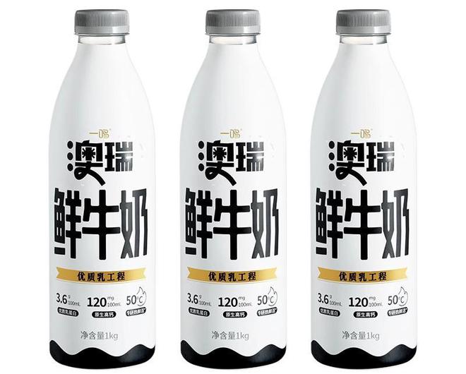 千亿功能食品里“掘金”麻将胡了游戏未来洞见在(图11) 千亿功能食品里“掘金”麻将胡了游戏未来洞见在(图11)