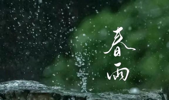 吃了春分菜一年都发财”“春菜”指啥麻将胡了试玩3月20日春分老人说“(图3) 吃了春分菜一年都发财”“春菜”指啥麻将胡了试玩3月20日春分老人说“(图3)