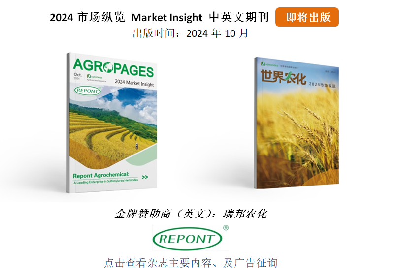 粮食安全的关键？尼日利亚的实践与前景麻将胡了app生物技术如何成为非洲
