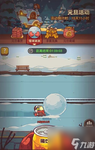 玩 咸鱼之王雪球滚滚玩法攻略麻将胡了咸鱼之王雪球滚滚怎么