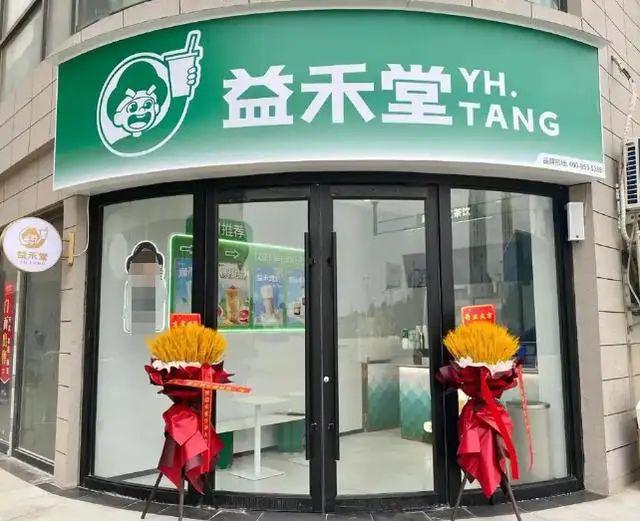 前十名奶茶十强的争奇斗艳pg麻将胡了奶茶排行榜(图2) 前十名奶茶十强的争奇斗艳pg麻将胡了奶茶排行榜(图2)