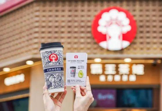 前十名奶茶十强的争奇斗艳pg麻将胡了奶茶排行榜(图5) 前十名奶茶十强的争奇斗艳pg麻将胡了奶茶排行榜(图5)