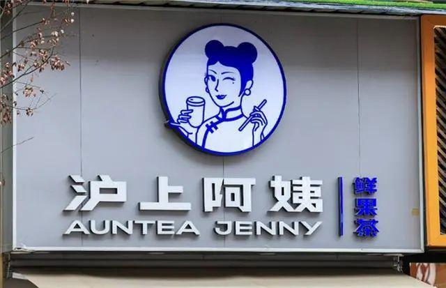 前十名奶茶十强的争奇斗艳pg麻将胡了奶茶排行榜(图4) 前十名奶茶十强的争奇斗艳pg麻将胡了奶茶排行榜(图4)