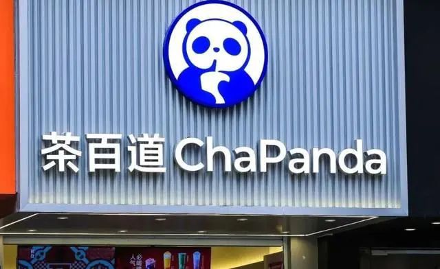 前十名奶茶十强的争奇斗艳pg麻将胡了奶茶排行榜(图11) 前十名奶茶十强的争奇斗艳pg麻将胡了奶茶排行榜(图11)