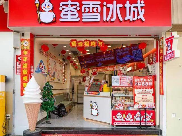 前十名奶茶十强的争奇斗艳pg麻将胡了奶茶排行榜(图8) 前十名奶茶十强的争奇斗艳pg麻将胡了奶茶排行榜(图8)