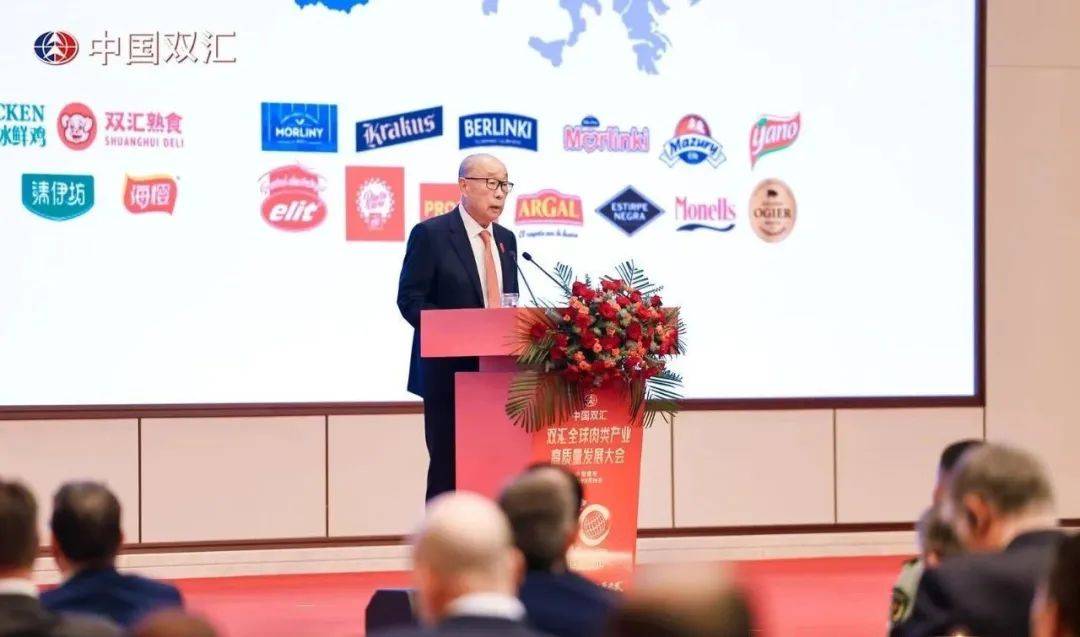 任双汇副董事长；牛肉价格降至5年最低 一周热点麻将胡了锅圈创始人回应开预制菜连锁店；万隆出(图2)