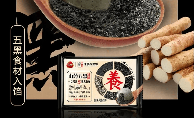 任双汇副董事长；牛肉价格降至5年最低 一周热点麻将胡了锅圈创始人回应开预制菜连锁店；万隆出(图4)