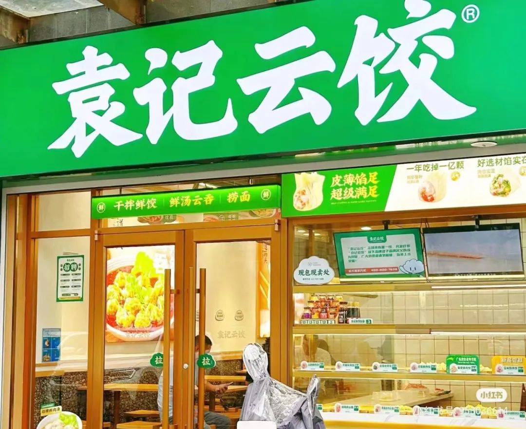 任双汇副董事长；牛肉价格降至5年最低 一周热点麻将胡了锅圈创始人回应开预制菜连锁店；万隆出(图6)