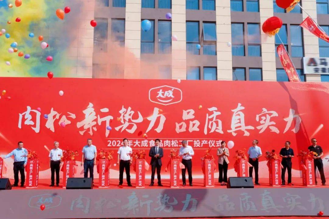 任双汇副董事长；牛肉价格降至5年最低 一周热点麻将胡了锅圈创始人回应开预制菜连锁店；万隆出(图9)