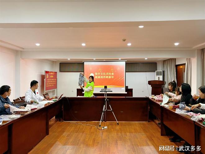 传承 健康相伴跨新年麻将胡了食疗文化共(图2) 传承 健康相伴跨新年麻将胡了食疗文化共(图2)