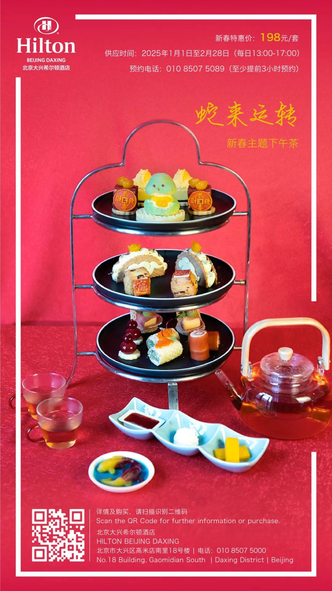 ²⁵hi hi 倒数三二一2025 上链接麻将胡了游戏甄选推荐²⁴bye bye(图3) ²⁵hi hi 倒数三二一2025 上链接麻将胡了游戏甄选推荐²⁴bye bye(图3)