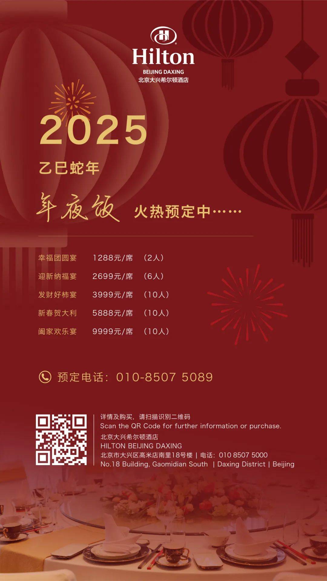 ²⁵hi hi 倒数三二一2025 上链接麻将胡了游戏甄选推荐²⁴bye bye(图16) ²⁵hi hi 倒数三二一2025 上链接麻将胡了游戏甄选推荐²⁴bye bye(图16)