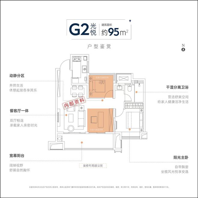 合肥万瑞拾光林语楼盘详情-合肥房天下PG麻将胡了网站入口万瑞拾光林语-(图3)