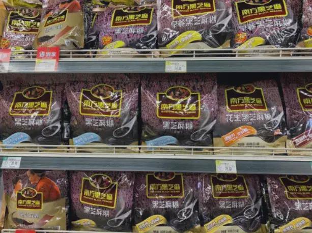 背后“两大家族”权力更迭！麻将胡了试玩黑芝麻保壳成功