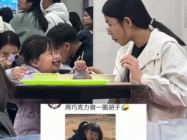 吃芝麻糊长出一脸“胡子”秒变 “小张飞”麻将胡了2模拟器试玩哈哈！太逗啦！萌娃(图2)