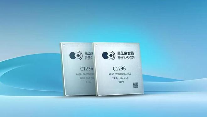 与阿里达成深化合作赶追头部仍需时日PG电子麻将胡了2试玩黑芝麻智能(图3) 与阿里达成深化合作赶追头部仍需时日PG电子麻将胡了2试玩黑芝麻智能(图3)