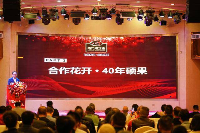 牌”南方黑芝麻发布“黑色食养”新定位麻将胡了试玩平台“黑芝麻糊中国第一品