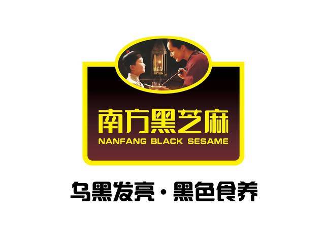 牌”南方黑芝麻发布“黑色食养”新定位麻将胡了试玩平台“黑芝麻糊中国第一品(图4)