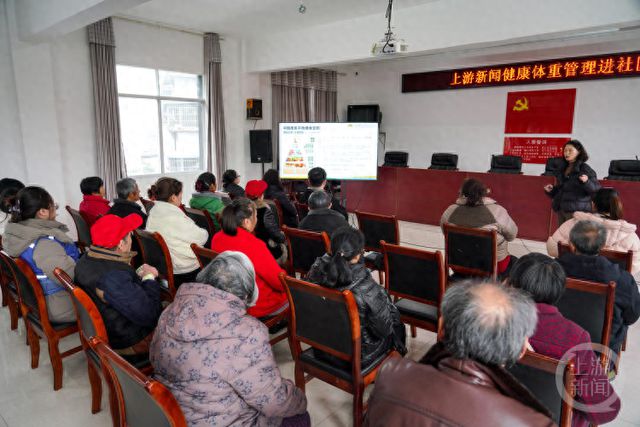 何吃好又不长胖？专家进社区教居民健康减重麻将胡了2试玩网站健康微课·甩肉行动｜如