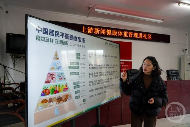 何吃好又不长胖？专家进社区教居民健康减重麻将胡了2试玩网站健康微课·甩肉行动｜如(图4)