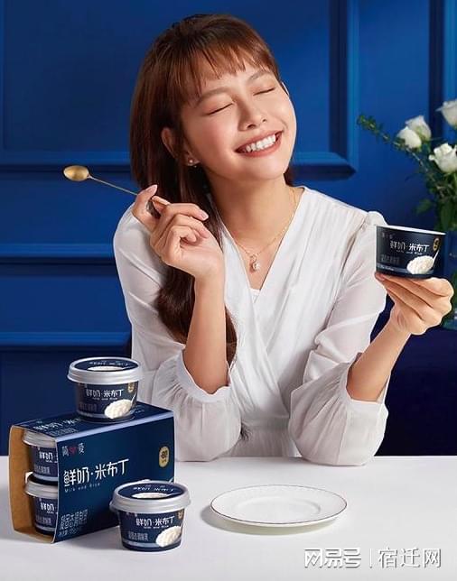 布丁：以自然本味撬动低温健康甜品新蓝海PG麻将胡了免费试玩模拟器简爱酸奶米