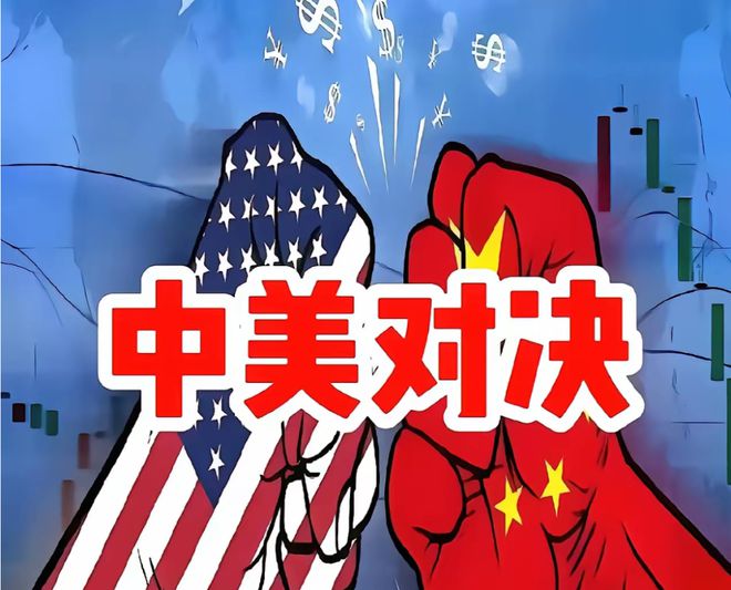 美国决战是最好的时候！麻将胡了试玩平台现在和