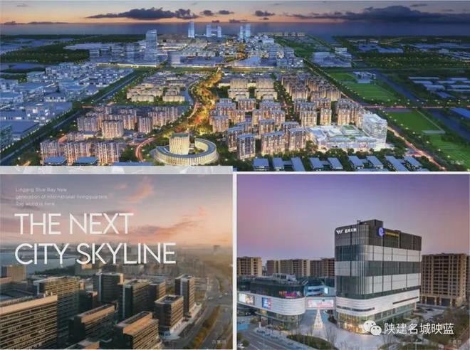 5网站最新发布）陕建名城·映蓝内幕大揭秘麻将胡了2模拟器陕建名城·映蓝（202(图4)