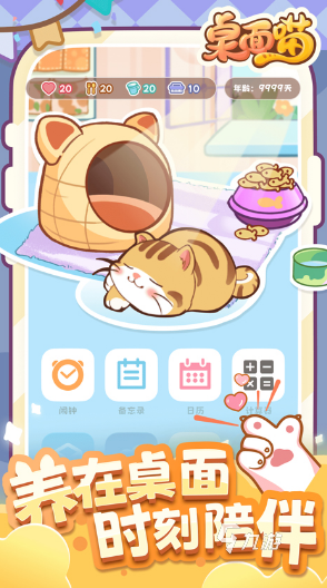 双人游戏推荐 2025好玩的儿童合集麻将胡了给小朋友一起玩的游戏有哪些