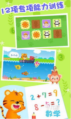 双人游戏推荐 2025好玩的儿童合集麻将胡了给小朋友一起玩的游戏有哪些(图3)