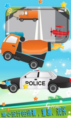 双人游戏推荐 2025好玩的儿童合集麻将胡了给小朋友一起玩的游戏有哪些(图2)