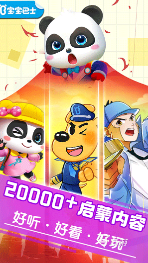 双人游戏推荐 2025好玩的儿童合集麻将胡了给小朋友一起玩的游戏有哪些(图4)