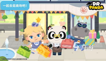 双人游戏推荐 2025好玩的儿童合集麻将胡了给小朋友一起玩的游戏有哪些(图7)