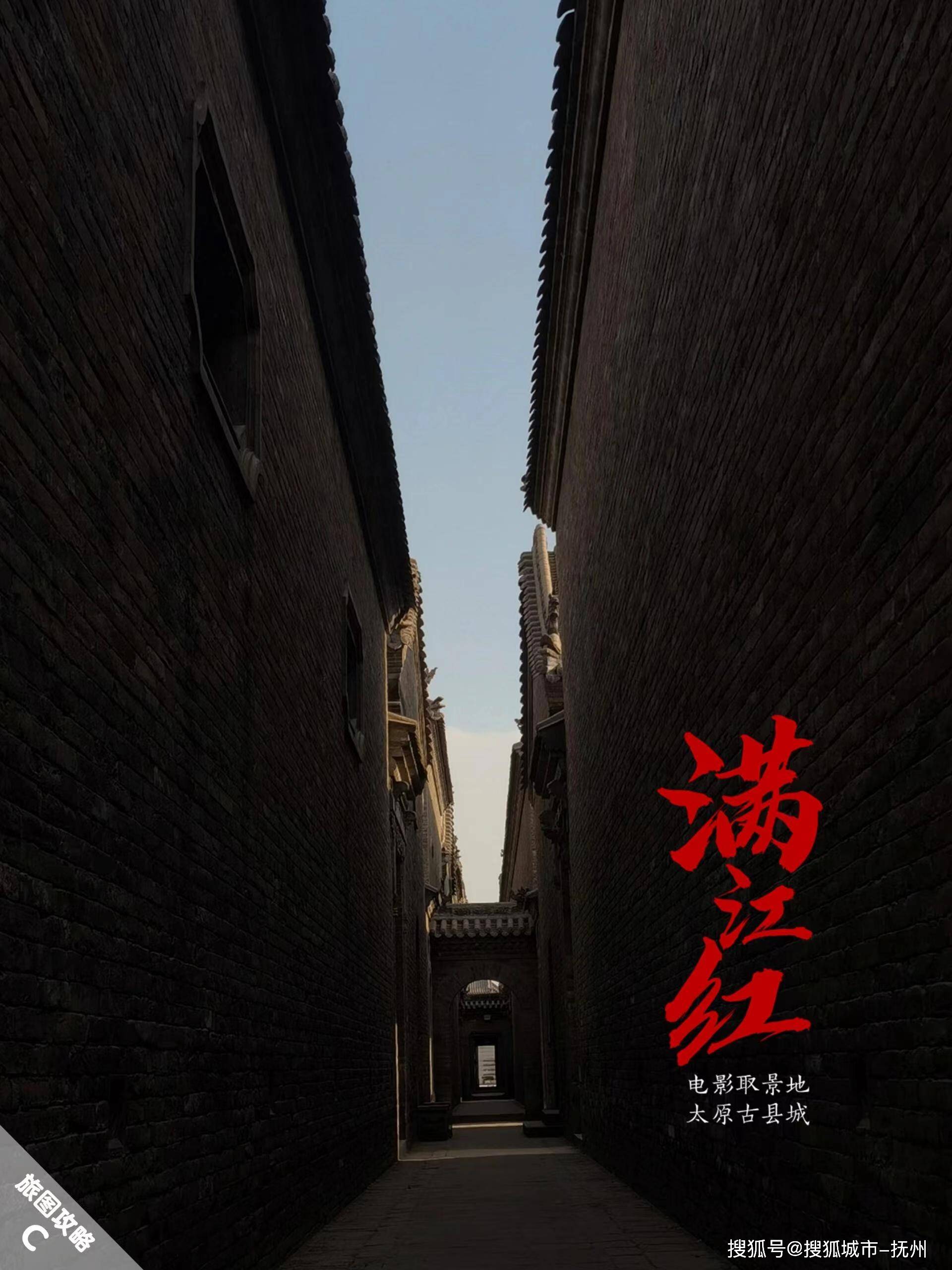 团山西6天5晚跟团游人均需要多少钱?六日游跟团详细行程路线PG电子麻将胡了2模拟器暑假一家人去山西旅游团六日游当地报(图3) 团山西6天5晚跟团游人均需要多少钱?六日游跟团详细行程路线PG电子麻将胡了2模拟器暑假一家人去山西旅游团六日游当地报(图3)