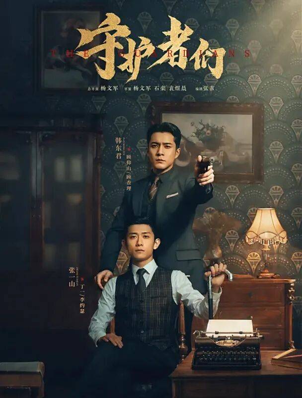 视报》2025年第40、41期麻将胡了电子版 《山西广播电(图23) 视报》2025年第40、41期麻将胡了电子版 《山西广播电(图23)