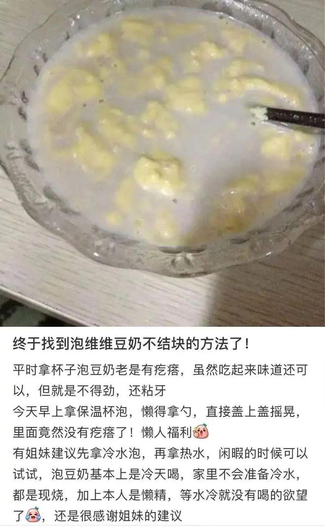 开增长传统冲泡饮品何去何从？麻将胡了试玩模拟器热水冲不(图2)