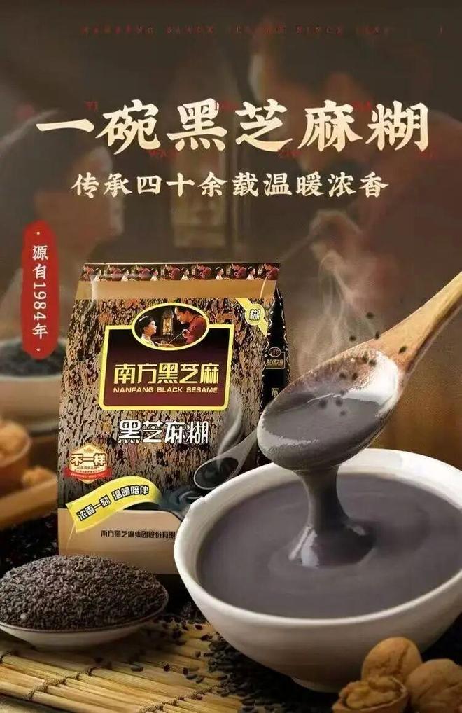 开增长传统冲泡饮品何去何从？麻将胡了试玩模拟器热水冲不(图3)