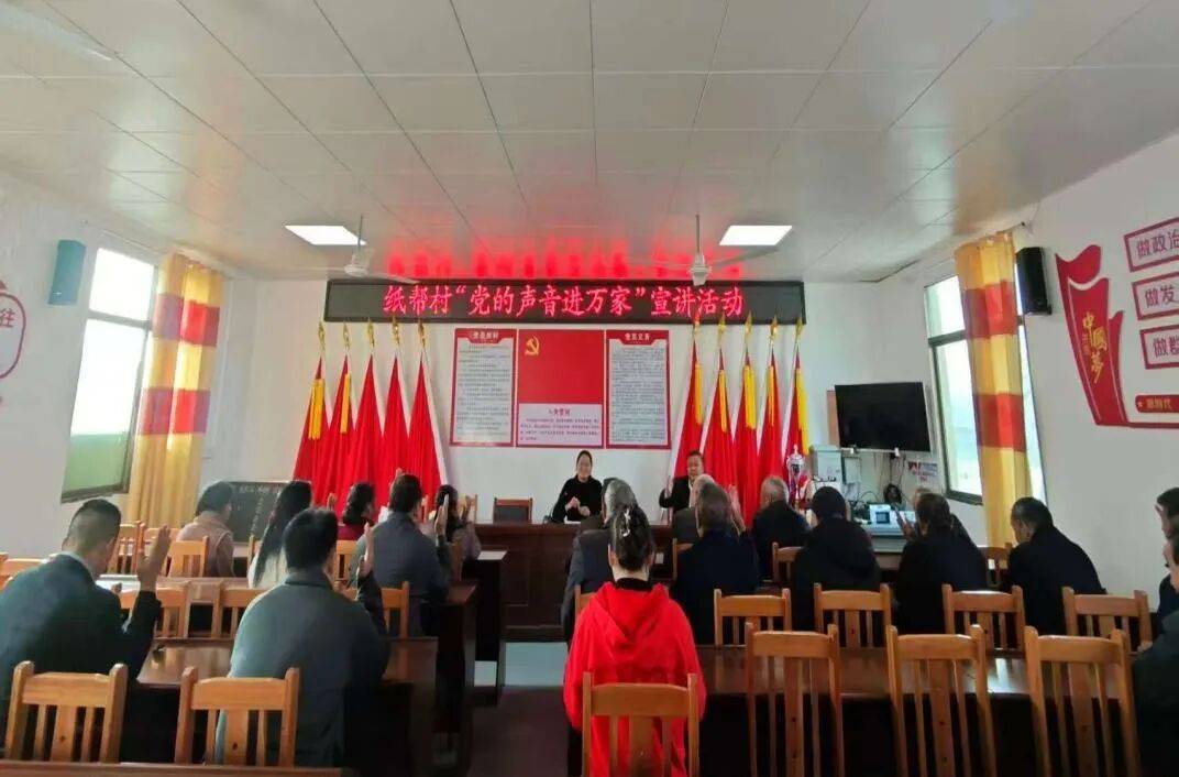 代文明实践快报（228期）PG电子麻将胡了2试玩新时(图6)