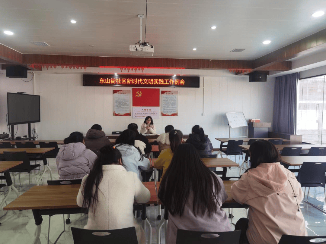 代文明实践快报（228期）PG电子麻将胡了2试玩新时(图12)