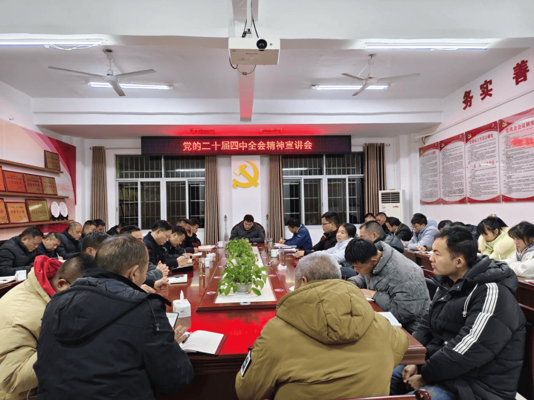 代文明实践快报（228期）PG电子麻将胡了2试玩新时(图13)